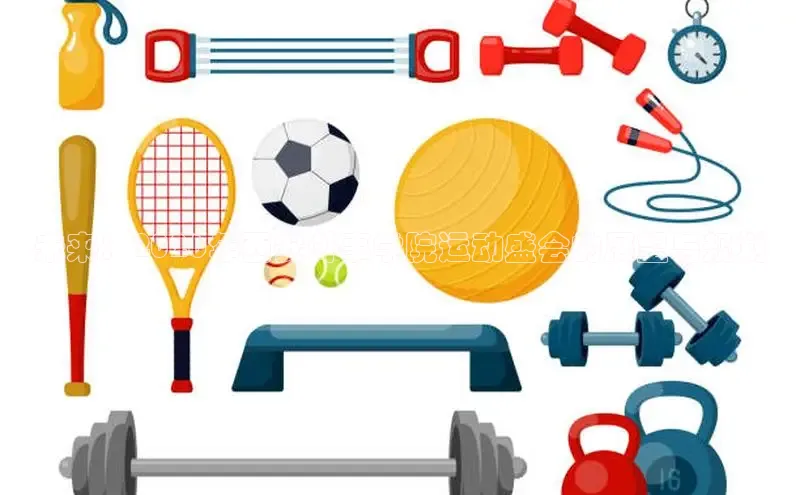 必一运动bsports官网
