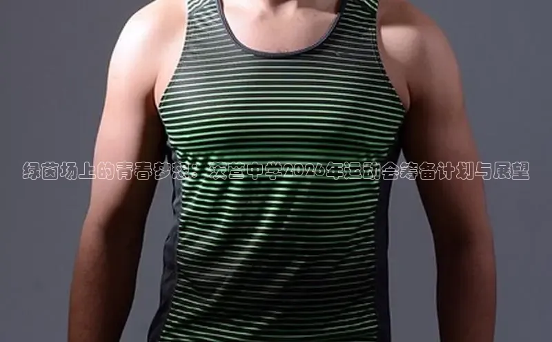 必一运动bsports官网