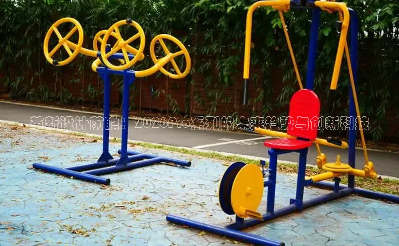 bsports必一·运动
