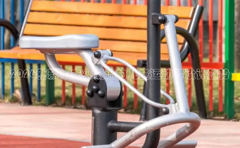 必一运动